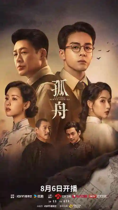 剧情片《长巷灯火》档案卡缩略图