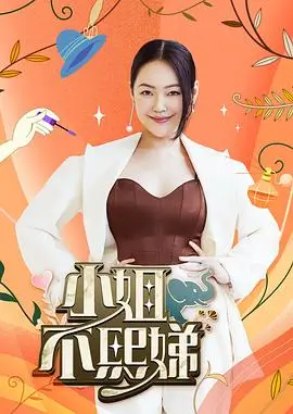 观看节奏记录表示意，含单集时长与暂停次数两栏